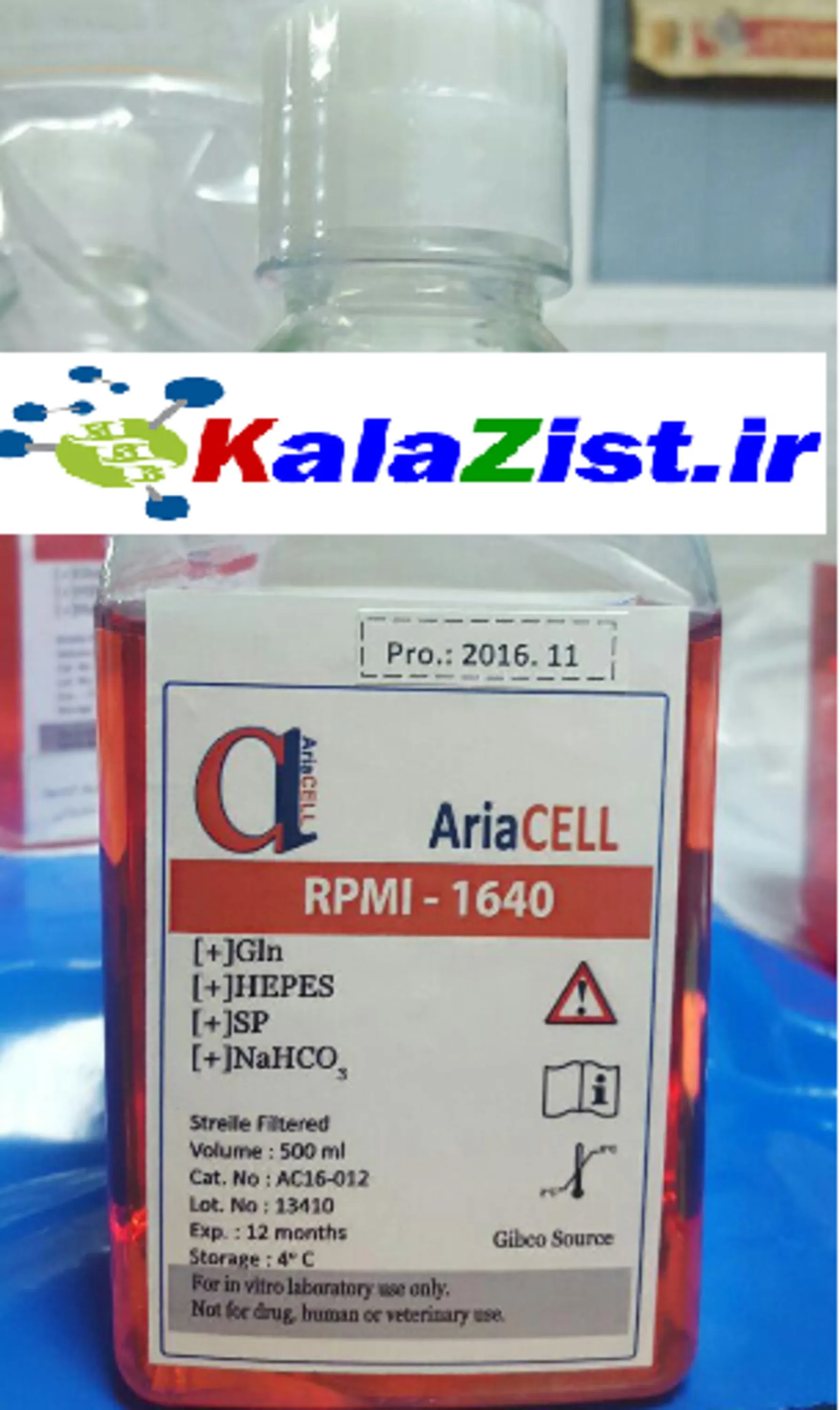 محیط آماده RPMI 1640  (حجم 500 سی سی)